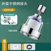 Filtro de Grifo Personalizado con Boquilla Giratoria Universal, Adecuado para Extensor de Cocina, Purificador de Agua con Filtración, Dispositivo Antisalpicaduras