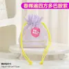 Regalo Día del Maestro 2026 Modelo Nuevo Bolsa de Regalo de Malla Transparente para Maestra, Mejor Amiga, Sensación de Alta Gama, Jardín de Infancia, Escuela Primaria