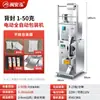 Máquina de Empaque Totalmente Automática Polvo Granular Polvo Sazonador Té Herrajes Tornillos Materiales Medicinales Té Aromático Arroz Máquina Selladora Cuantitativa