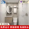 Banheiro Integrado Interno Quarto de Banho Integrado Banheiro Doméstico Acabado Quarto de Banho Móvel Banheiro Integrado Vaso Sanitário