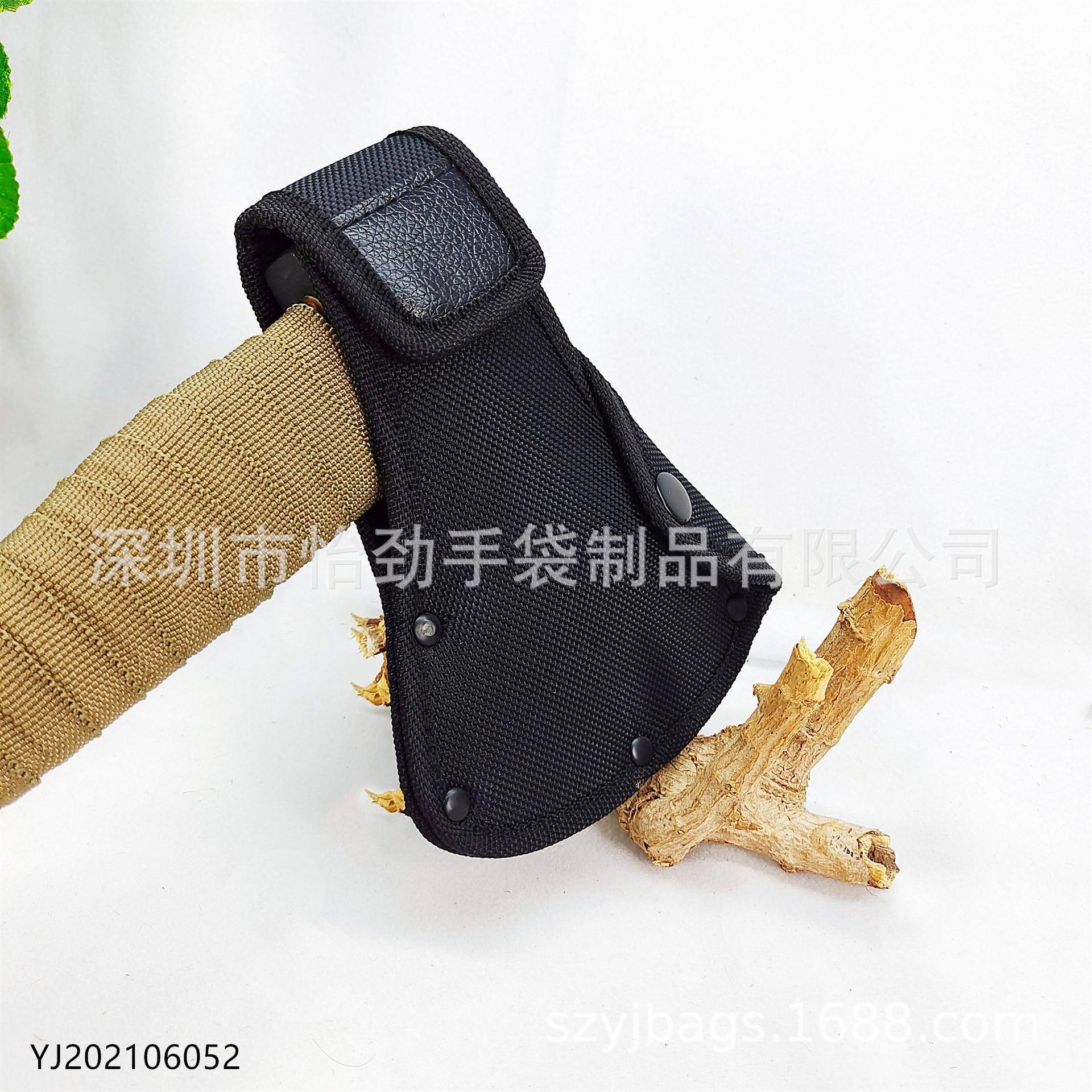 牛津布斧头套户外斧头包