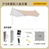 Tenda de dossel de acampamento grande em tecido Oxford, resistente a UV, à prova de chuva, proteção solar, adequada para piqueniques no parque e viagens de carro