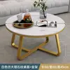 Mesa de centro de vidrio templado para apartamento pequeño, mesa de té sencilla para sala de estar, mesa de té minimalista de mármol, moderna y creativa de estilo nórdico