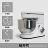 Máquina de Cocina Multifuncional Transfronteriza para Uso Doméstico, Máquina Amasadora de Masa de Gran Capacidad 5L-10L, Licuadora, Picadora de Carne, Batidora