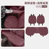 Adecuado para cojín de asiento de coche BMW Serie 3 Serie 5 i3/530li/x1x2x3x5x6 cojín de asiento de coche para las cuatro estaciones