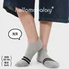 Calcetines casuales de punto para hombre primavera-verano, calcetines cortos a rayas, calcetines finos versátiles estilo universitario para estudiantes varones, transpirables y antideslizantes