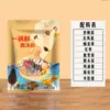 Bolsa de Sopa de Hongos de Colores de Yunnan Morilla Sopa de Champiñones Secos Productos Agrícolas Bolsa de Sopa Fábrica Venta al por Mayor