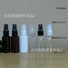 10ml 15ml 20ml 25ml 30ml 40ml Botella con Atomizador Mascota Plástico Transparente Botella Pequeña con Atomizador Botella Recargable