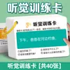 Cartões de Treinamento Auditivo para Crianças, Flashcards de Concentração, Treinamento de Memória de Atenção, Cartas de Jogo de Conhecimento Sensorial