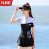 Traje de Baño Yuke para Mujer 2025 Nuevo Estilo Conservador Dividido Cubre Vientre Adelgazante Estudiante Piscina Traje de Baño para Mujer