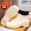 Botas de Chuva Curtas para Casal com Veludo, Quentes, Impermeáveis, Antiderrapantes, Botas de Chuva Externas da Moda, Botas de Chuva Curtas para Casais, Sapatos Aquáticos Antiderrapantes e Confortáveis