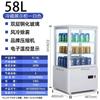 Vitrina refrigerada vertical para bebidas y frutas, con cuatro lados de vidrio transparente, refrigerador comercial, congelador de una sola puerta, pequeño.