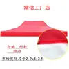 Tela para sombrilla 3x3 metros 2x3x4.5x6 Tela para carpa reemplazo de techo solar cuatro esquinas sombrilla tela superior parasol cuatro patas