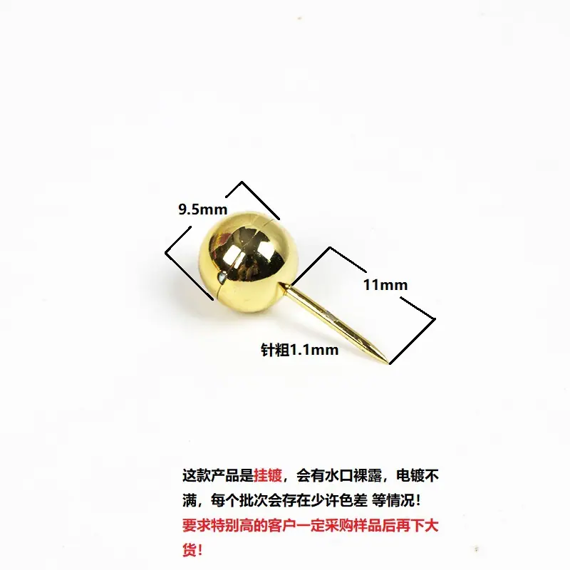 尺寸 (9)