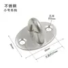 Gancho de Acero Inoxidable Puro Forma de U Gancho Fijo para Tirador de Ventilador Gancho de Anillo de Hierro Fijo para Araña Gancho Fijo para Bolsa de Saco de Arena