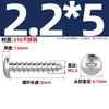 Tornillos Autorroscantes de Acero Inoxidable 316, Cabeza Redonda Cruz, Tornillos para Madera Cabeza Plana Extendida, Cabeza Grande, Mm2M3M4M5M6