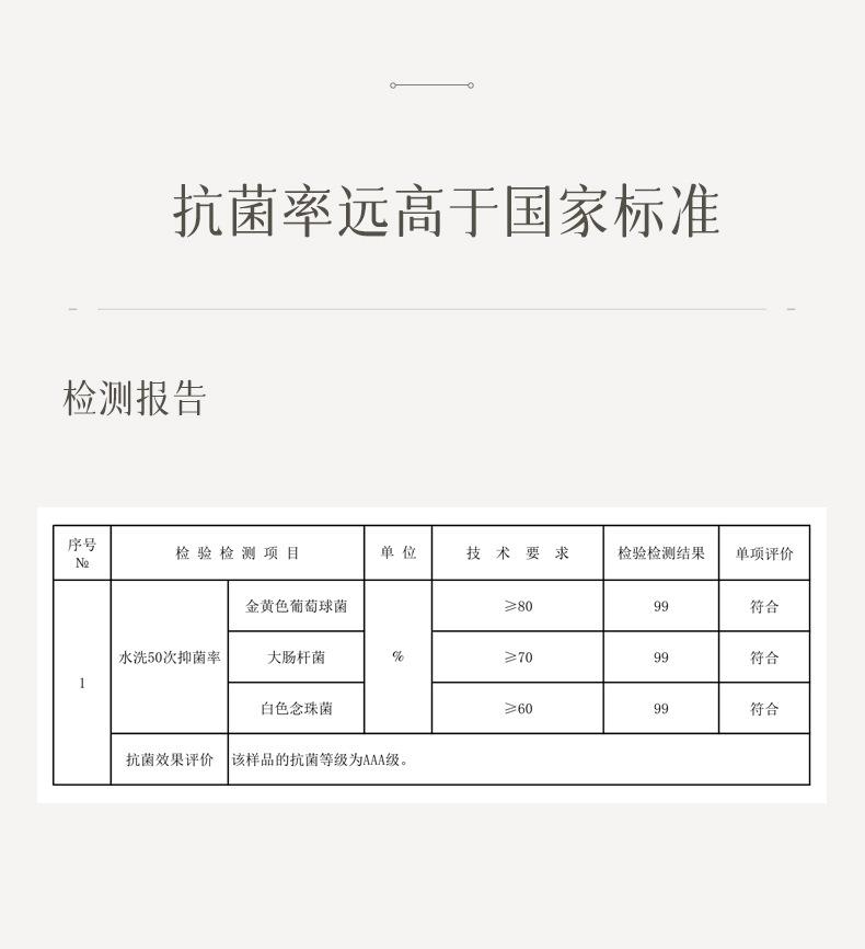 详情页(1)_13.jpg