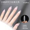 No Individual. Uñas Postizas Ultrafinas Sin Marcas Adhesivo Completo Mitad Transparente Uñas Postizas para Usar Uñas Postizas Hechas a Mano Uñas Postizas Esmeriladas Sin Grabado Paquete Suplementario