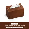 Nueva Caja de Pañuelos Magnética para Coche, Innovador Nuevo Estilo de Caja de Pañuelos para Techo Solar de Coche, Sensación Simple y de Alta Gama