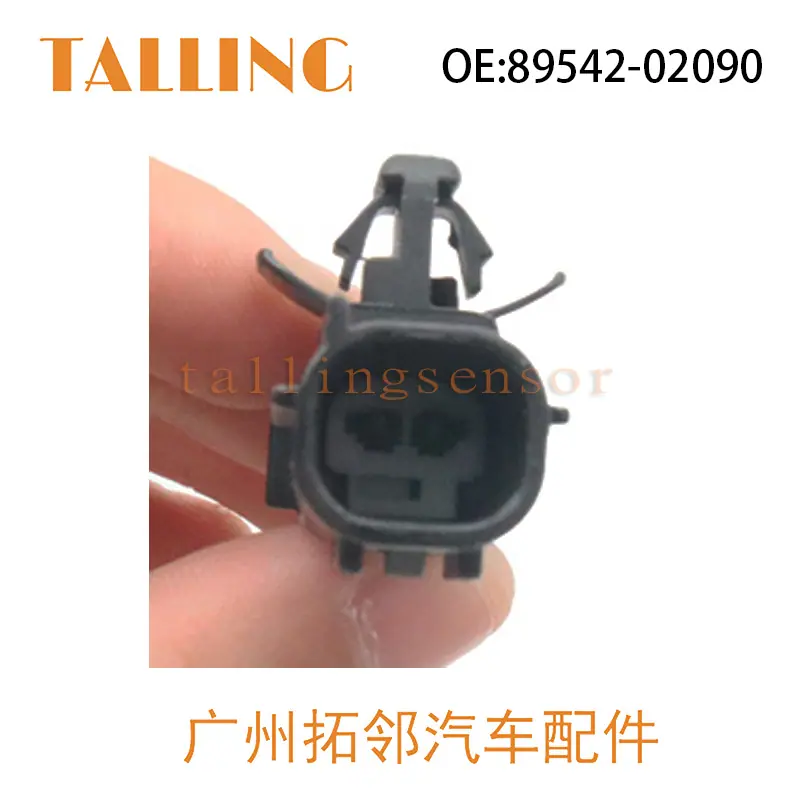 89542-02090 (8)