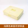 Festival del Medio Otoño en existencia Pastel de Luna Caja de Hierro Caja de Hojalata Embalaje Fábrica Gato Montaña Rey Durian Piel de Hielo Pastel de Luna Caja de Hierro Caja de Regalo