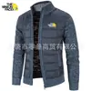 Cárdigan de Otoño e Invierno con Forro de Polar, Tejido Grueso, Chaqueta de Punto para Hombre, Cuello Alto, Moda Versátil, Tejido Fino de Una Pieza, Envío Directo