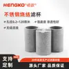 Elemento de Filtro Sinterizado Taza de Filtro Porosa Taza de Filtro Sinterizada de Polvo de Acero Inoxidable para Máquina Destiladora de Líquidos