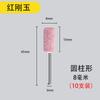 Muela fina cabezal de pulido eléctrico neumático taladro eléctrico herramienta de jade diamante metal cono cabezal de pulido eléctrico pequeño
