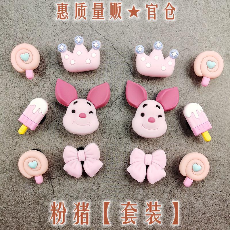 粉猪 (1).jpg