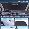 Geely Crystal de Hielo Grado Aire Acondicionado Parasol para Coche Parasol Protección Solar Aislamiento Térmico Parasol Escudo Delantero Refrigeración Ligera Plata Titanio