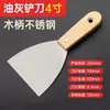 Espátula Paleta Hogareña Industrial Limpieza Pequeña Pala Limpieza Piel de Pared Herramienta Especial Raspador de Masilla