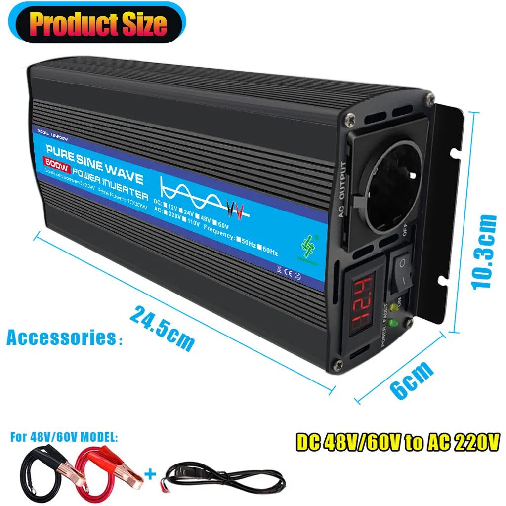 HZS-500W 欧规 5 48V60V转220V尺寸图.