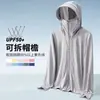 Ropa de Protección Solar de Seda de Hielo de Verano para Hombre Nueva Ropa Fina Transpirable Anti-UV Chaqueta de Pesca para Exterior para Hombre