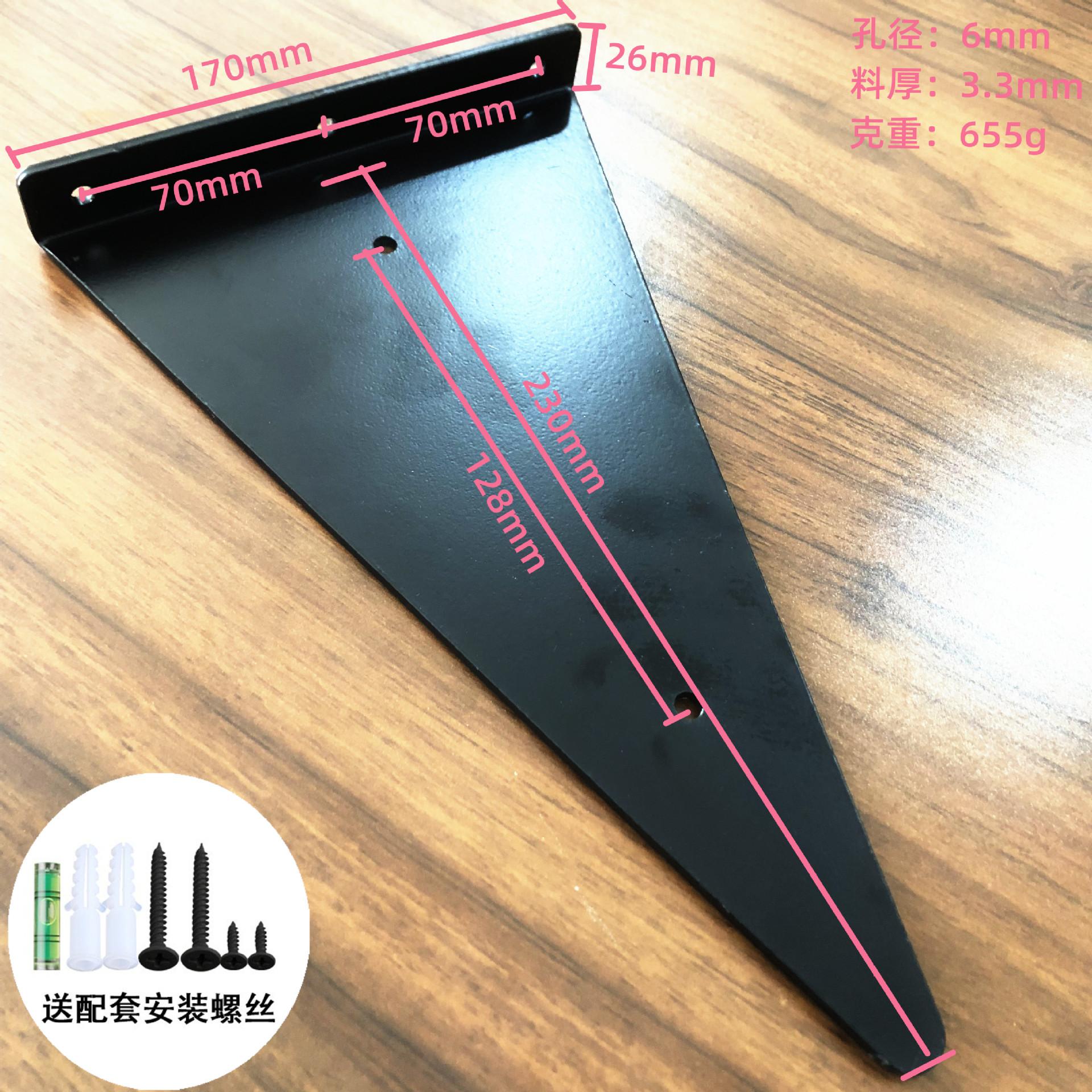 170 230黑螺丝