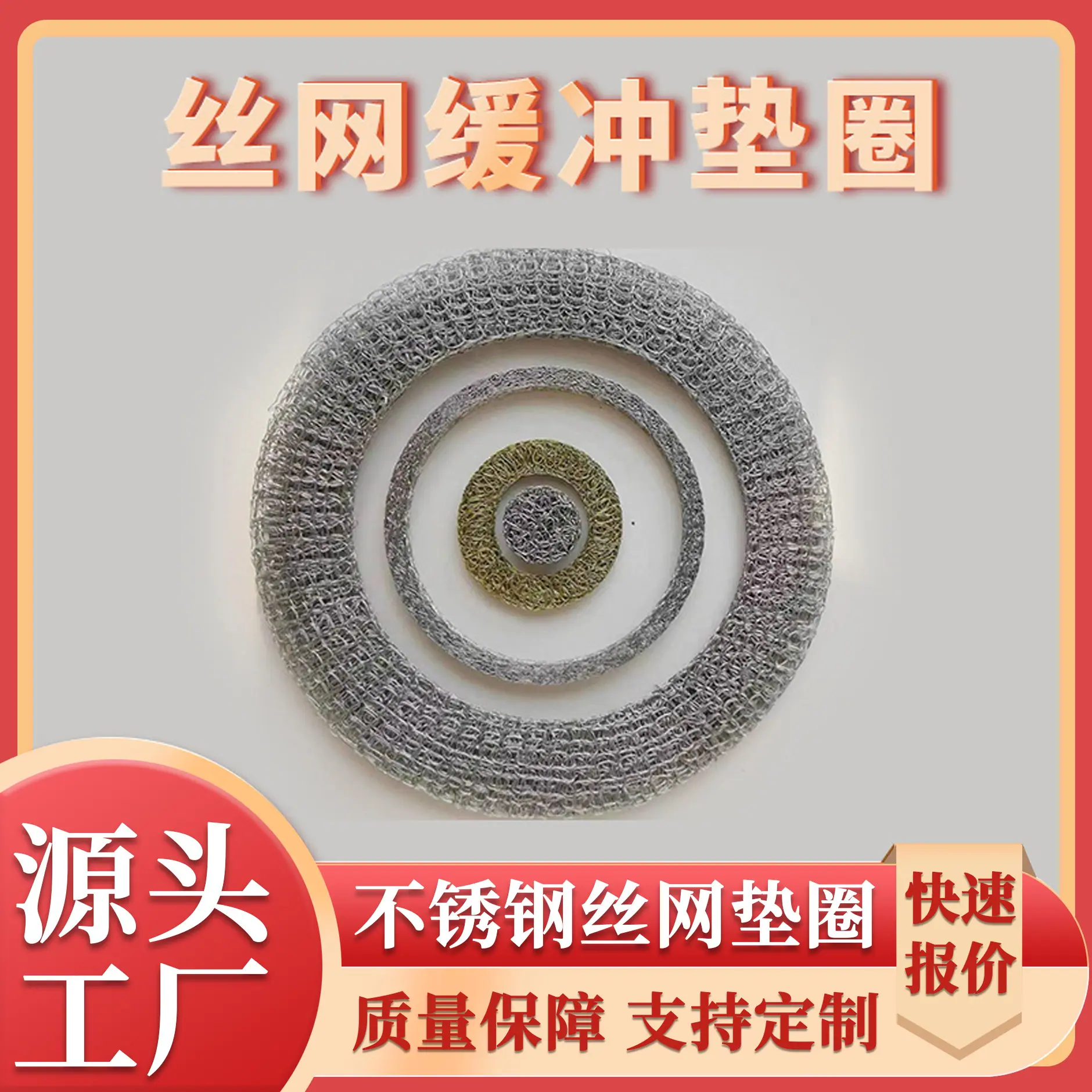 新2