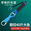 Pegador de Peixe com Balança, para Peixes Grandes, Pegador de Lábios de Peixe, Alicate, Removedor de Anzol, Pegador de Peixe, Isca, Multifuncional, Conjunto Específico para Espaço