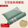 Almohada Cervical de Ajenjo Individual Cilíndrica Almohada de Salud Forma de Caramelo Núcleo de Almohada Individual Adulto Venta al por Mayor Protección del Cuello Ajenjo Salud