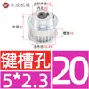 Polia síncrona 5M 50 dentes, largura da ranhura 16/21/27, polia com flange BF, diâmetro externo do dente 78,43, furo interno 12-25