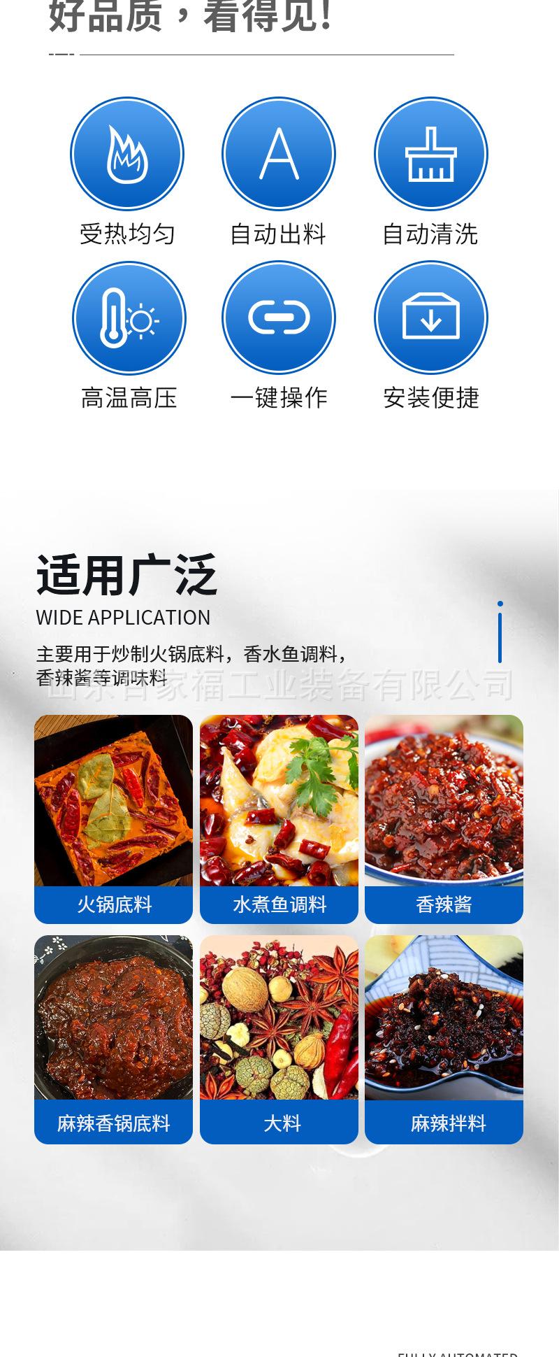 详情4_02.jpg