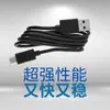 Cable de Datos Typec Barato Cable de Carga Tipo C de Cobre Puro Venta Directa de Fábrica Cable USB para Android Cable para Dispositivo a Juego