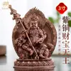 Cangcun Cobre Morado "Jambhala" Uso en Interiores Hogar "Dharmapala" Adorno de Estatua de Buda de Cobre de Escritorio