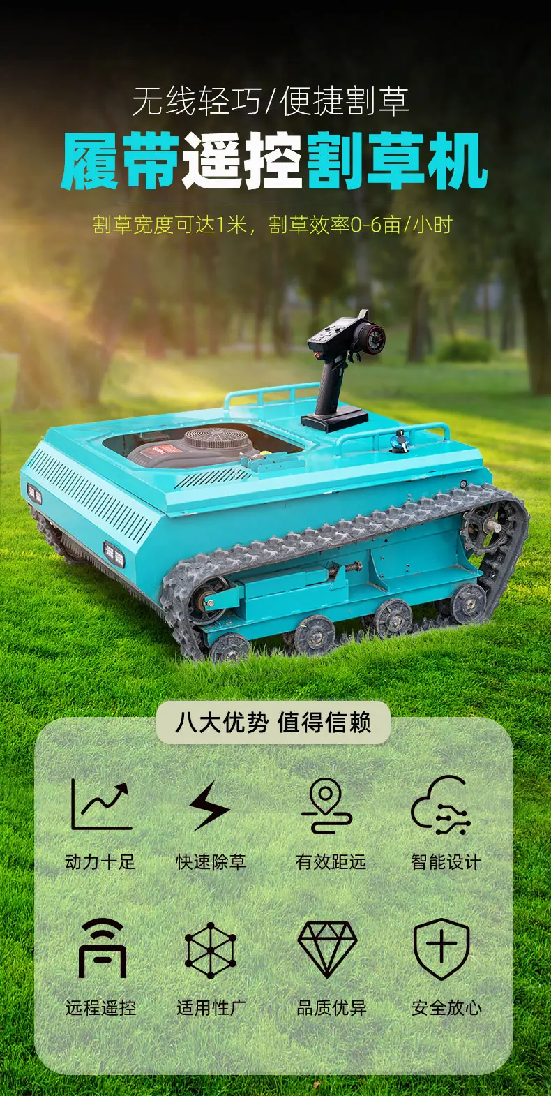 HT-1000H详情页中文_01