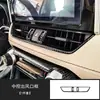Adequado para Toyota Rav4 Rongfang/Weilanda Padrão Fibra de Carbono Decoração de Saída de Ar Central do Interior da Alavanca de Câmbio