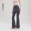 Pantalones Deportivos Frescos de Tiro Alto con Falda Superpuesta de Cordón Lateral para Cubrir las Caderas, Ligeramente Acampanados, Versátiles Dos en Uno para Primavera/Verano Color Azul Cielo