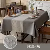 Nuevo Mantel para Mesa de Comedor de Seis Plazas, Color Sólido, Estilo Simple, Cubierta para Mesa de Café, Mantel Rectangular para el Hogar, Impermeable, Imitación Algodón y Lino