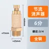 Silenciador neumático PSL/acelerador/cabeza plana/cabeza larga silenciador de acero inoxidable BSL-0102 a prueba de polvo reducción de ruido