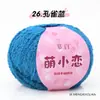 Peluche de Hilo de Amor Lindo Pequeño, Terciopelo Corto Terciopelo Coral, Muñeca de Ganchillo Hecha a Mano, Hilo para Bebé, Especial al por Mayor