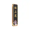 Nuevo Cartel para Puerta de Habitación de Hotel, Salón de Mahjong Estilo Chino, Casa de Té, Restaurante, Caja de Hotel, Pegatina de Número de Habitación de Hotel de Acrílico