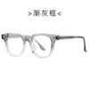 Óculos com Lentes Anti-Luz Azul em Tr90, Versão Coreana, com Hastes de Pino, Armação Versátil para Miopia, Modelo 28013, Adequado para Rostos Maiores