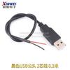 Cable de Alimentación USB Cable de Carga de un Solo Extremo Base Hembra USB con Cable Cable de 2 Conductores/4 Conductores Cable para Ratón Teclado Ventilador Placa Base